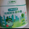 三棵树漆墙面修补膏耐水白墙面去污补墙面修复膏涂料裂缝墙皮脱落腻子粉膏 实拍图