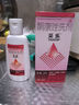 【原研好药】采乐酮康唑洗剂 2%*50ml 用于头皮糠疹 头皮屑去屑 局部性花斑糠疹 毛囊炎 脂溢性皮炎  前胸后背长痘 非二硫化硒洗发水 实拍图