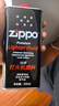 ZIPPO打火机防风煤油之宝 官方火机油耗材 生日礼物送男友 大油355ml+小油133ml 实拍图