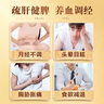 仲景 逍遥丸（浓缩丸）280丸/瓶 疏肝健脾 养血调经 用于肝气不舒所致月经不调 胸胁胀痛 头晕目眩 食欲减退 实拍图
