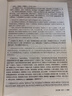 【完整无删减】史记全6册原著正版书籍司马迁原版全集加译文全注全译版高中青少年版学生版白话文 实拍图