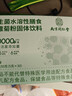 南同四海南京同仁堂菊粉比利时水溶性膳食纤维清排肠宿便菊粉益生元代餐粉 实拍图