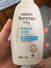 艾惟诺（Aveeno）艾维诺儿童面霜四季润肤乳身体乳深层滋润婴儿宝宝面霜354g 实拍图