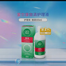 爱尔康 傲滴隐形眼镜液护理液美瞳护理液355ml 清洁杀菌除蛋白进口 实拍图