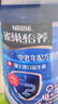 雀巢（Nestle）怡养膳食纤维中老年奶粉高钙400g成人奶粉独立包装 送礼送长辈 实拍图