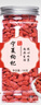 果然之家  红枸杞150g精选宁夏红枸杞养生滋补枸杞罐装搭配红枣枸杞桂圆茶 实拍图