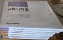 行政法Ⅰ（第六版）行政法总论 现代日本行政法学界泰斗盐野宏行政法教科书三部曲 实拍图