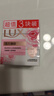 力士（LUX）娇肤香皂三块装 恒久嫩肤100gx3 实拍图