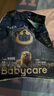 babycare皇室狮子王国弱酸纸尿裤新生儿NB68片(<5kg)婴儿尿不湿亲肤 实拍图