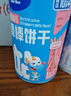 旺旺小馒头小包原味8090后怀旧网红解馋儿童零食旺仔休闲食品小吃 【共50包】旺仔小馒头约10g*50包 实拍图