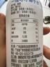 INNOCOCO一诺可可泰国进口100%纯椰子水350ml*12瓶NFC果汁补水电解质饮料 实拍图
