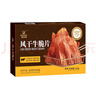 科尔沁风干牛肉干牛脆片原味120g休闲零食香烤薄脆片牛脆脆牛排脆 实拍图