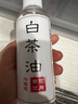 布兰菲文玩保养油文玩专用白茶油玉石保养油蜜蜡翡翠和田玉玛瑙玉石护理 实拍图