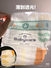 babycareAir pro拉拉裤夏季超薄透气尿不湿宝宝尿片bbc婴儿尿布迷你装 拉拉裤【XL】20片 适合12-17KG 实拍图