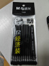 晨光(M&G)文具0.5mm黑色中性笔芯 经济装拔盖子弹头签字笔替芯 碳素黑水笔芯 12支/袋7008考研 实拍图