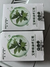佰萃莱艾草香皂手工精油皂高纯艾叶止痒抑螨除肥皂洗澡洗脸二合一100g 实拍图