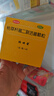 妈咪爱 枯草杆菌二联活菌颗粒1g*60袋/盒 儿童孩子宝宝1-3岁6-12岁益生菌用于腹泻、便秘、胀气、消化不良等 实拍图