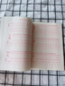 六品堂三年级小学生练字帖铅笔字帖楷书描红本写字同步上册儿童人教版全套生字硬笔课本同步语文 实拍图
