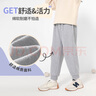 真维斯女童裤子夏季薄款2026新款儿童防蚊裤透气凉感女孩运动裤夏装长裤 实拍图