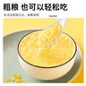 十月稻田 五常香糯玉米粒 2斤(中粒 大碴粥 脱皮玉米粒 杂粮) 实拍图