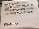PMPM白松露胶原水乳精华紧致提亮补水保湿弹嫩面部套装 礼物送女友  实拍图