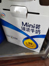 伊利臻浓牛奶 mini版臻浓125ml*20盒/箱 咖啡搭档 礼盒装 实拍图