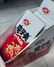 卫龙魔芋爽辣条小零食爆麻爆辣挑战辣素毛肚魔芋爽300g便携20小包  实拍图