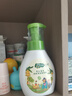 子初奶瓶果蔬清洗剂 草本植萃果蔬清洗液餐具奶瓶奶嘴清洗液500ml*2瓶 实拍图