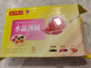 湾仔码头水晶汤圆组合装360g24只(黑芝麻/紫薯/花生)元宵早餐点心速冻食品 实拍图