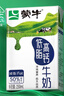 蒙牛低脂高钙牛奶 250ml*16盒 每100ml含125mg钙 健身伴侣（礼盒装） 实拍图
