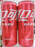 可口可乐（Coca-Cola）碳酸汽水摩登罐饮料330ml*24罐新老包装随机发货 实拍图