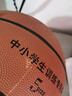 儿童篮球5号7号篮球小学生专用中学生考试幼儿园训练篮球高弹耐用 QD棕红色【5号篮球】轻巧高弹 配【球袋+打气筒+球针网兜】 实拍图