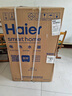 海尔（Haier）【PD7】60升电热水器 金刚无缝胆 国家补贴20% 水电分离3300W变频节能速热终身免换镁棒家用储水式 实拍图