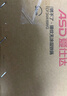 爱仕达精铁健康无涂层锈不了锤纹铁锅34cm炒菜锅电磁炉可用CF34A16WG 实拍图