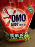 奥妙 除菌除螨 洗衣粉 5.6斤 源自天然酵素（新老包装随机发货） 实拍图