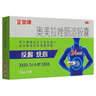好效期】金奥康 奥美拉唑肠溶胶囊 10mg*14粒/盒 反酸 烧心 胃酸过多 【5盒装】 实拍图