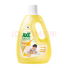斧头牌（AXE）去污地板清洁剂 柠檬清香 2L 瓷砖实木地板通用 新老包装随机发货 实拍图