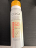 高姿【丁禹兮同款】透明防晒喷雾80mlSPF50+PA++++户外便携军训必备 实拍图