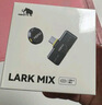 猛玛（MOMA）LARK MIX直播麦克风 无线领夹收音麦 主播专用降噪猛犸mini麦克风话筒手机相机vlog户外采访收音器 实拍图
