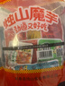 烛山魔芋干500g 雪魔芋休闲零食魔芋丝魔芋豆腐零食代餐素毛肚 混搭 混合口味 实拍图