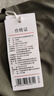京东京造t恤男短袖男士t恤夏衣服男装白小T男女 苏超定制 卡其绿色 L 实拍图