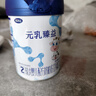 完达山元乳臻益1段2段3段800g幼儿配方牛奶粉乳铁蛋白【买1贈1礼】 元乳臻益2段288克【0元试喝】 实拍图