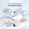 欧诗漫（OSM）珍白因面部精华液50ml美白淡斑补水护肤品化妆品生日礼物送女友 实拍图