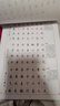 六品堂行楷字帖 控笔训练硬笔书法钢笔练字成人行书临摹练字帖成年人行书速成7000常用字练习专用 实拍图