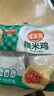 安井咸蛋黄糯米鸡 480g 4只装 荷叶鸡饭团 家庭面点早餐半成品 实拍图