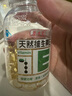 养生堂天然VE100粒软胶囊+VC30片咀嚼片 维E美容祛黄褐斑 维C增强免疫力 实拍图