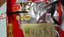 冠云 酱牛肉200g 卤牛肉熟食 山西平遥特产 中华老字号 实拍图