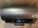 海尔（Haier）国家补贴20%电热水器60升 小红花JH9 无垢鲜活水净水洗 JH7升级款 3D巨能洗 3300W速热家用储水式 实拍图