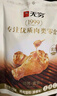 无穷 蜂蜜烤鸡小腿 小鸡腿 烤鸡翅根 肉干肉脯即食零食 肉类熟食 烤鸡翅根-蜂蜜味192g*1盒/12只 实拍图