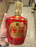 汾酒 1915巴拿马10 清香型白酒 42度 475mL 单瓶装 年份随机 实拍图